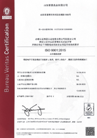 社会责任-证书2