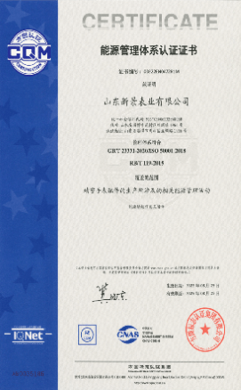 社会责任-证书6