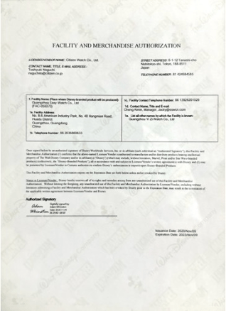 社会责任-证书3